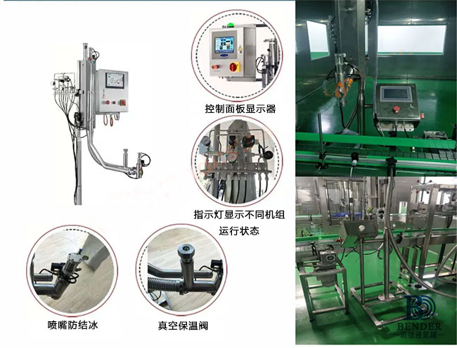 液氮加注係統定製_滴氮機