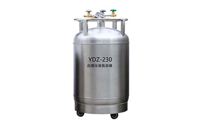 YDZ-230自增壓星空体育国际米兰-230升補給罐